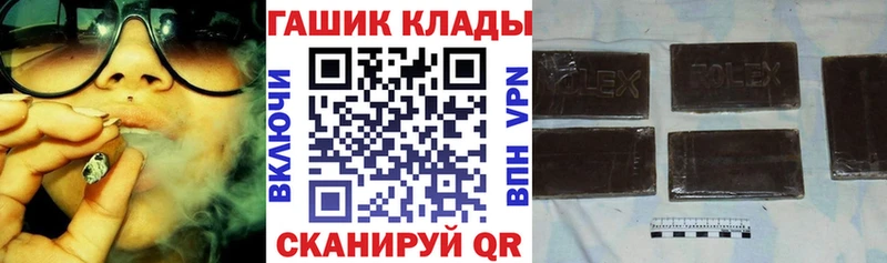 Купить закладку COCAIN  КЕТАМИН  ГАШ  МЕФ  Alpha PVP  Нахабино