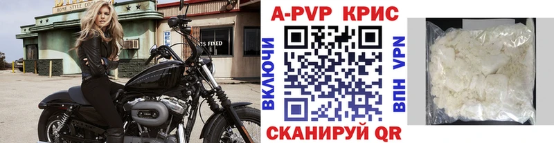 Купить  Нахабино  А ПВП СК 