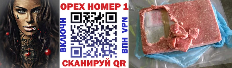 Купить  Нахабино  КОКАИН Перу 