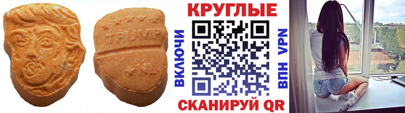 ЭКСТАЗИ бентли  Купить где  Нахабино 