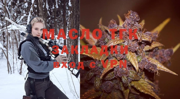 apvp Арсеньев