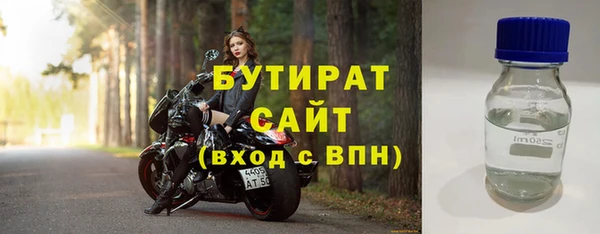 2c-b Армянск