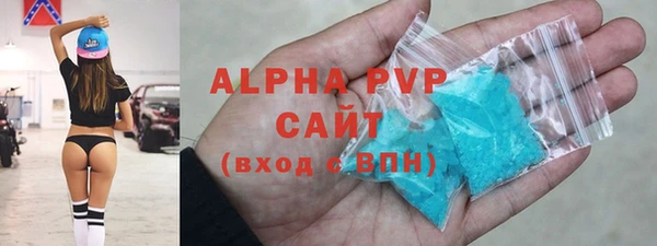 2c-b Армянск