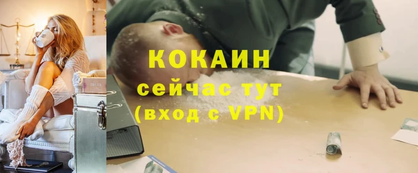 2c-b Армянск