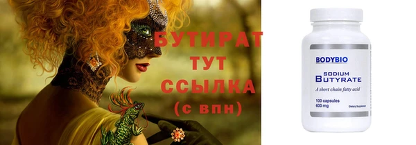 2c-b Армянск