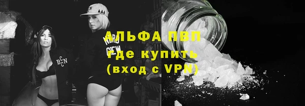 apvp Арсеньев