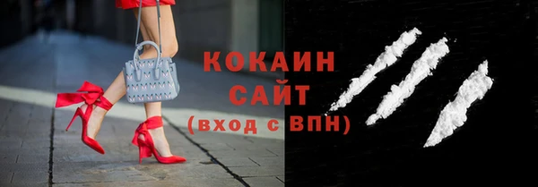 2c-b Армянск