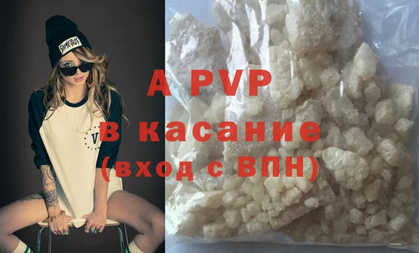 apvp Арсеньев