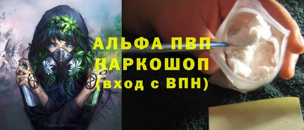 apvp Арсеньев