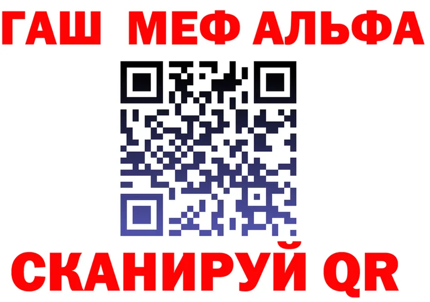 ГАШ VHQ сайт маркетплейс omg Нахабино