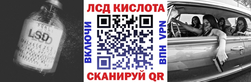 ЛСД экстази ecstasy  Купить  Нахабино 