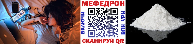 Купить закладки  Нахабино  Меф mephedrone 