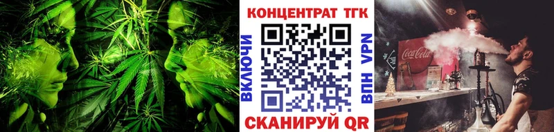 ТГК THC oil  Купить закладки  Нахабино 